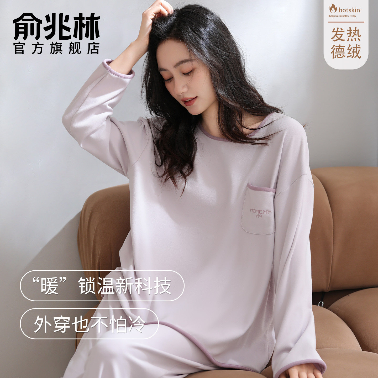 德绒睡衣女款磨毛秋冬2025新款女生加厚保暖家居服套装可外穿冬季