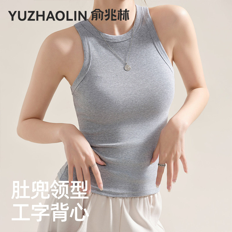 挂脖式吊带背心女内搭2026新款夏季无胸垫修身无袖打底上衣遮副乳