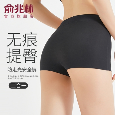 安全裤女士防走光短款冰丝无痕收腹提臀平角内裤二合一黑色打底裤