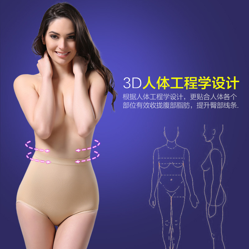 body amincissant sexy en nylon - Ref 673088 Image 4
