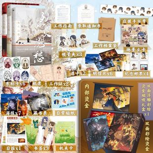 【印签版 全3册】烈火浇愁123大结局 全套3册 小说 Priest p大默读杀破狼镇魂有匪大哥后畅销青春文学言情实体书 磨铁图书