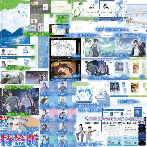 【限量300特签特典 前1分钟亲签特典 8.17前特典版 专享店周】楚天以南 新版 大风不是木偶 小说青春文学实体书 磨铁图书 欣梦享FX