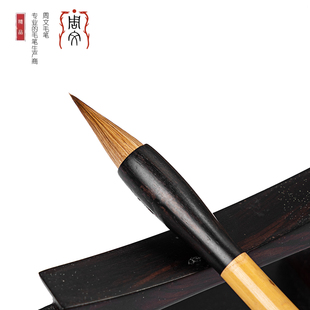 周文毛笔 文泽  行草欧楷  写意兰竹 文房四宝 书画用品