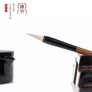 周文毛笔 羊狼小 狼毫羊毫混合毛书画水写布专用笔楷书