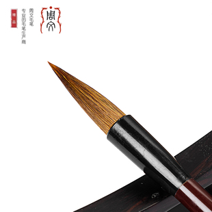 周文毛笔 小狼毫斗笔 小中楷兼毫笔 适用小中楷书行草篆体