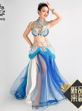 伊西斯pris新款性感成人肚皮舞大码演出服定制蓝色渐变裙镂空领花