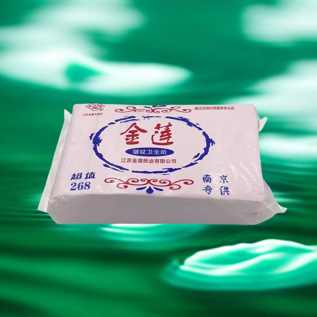 金莲卫生纸248g粉红色家用厕纸草纸搽油老式很好好用怀旧的用纸