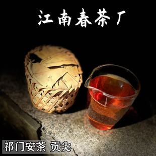 2018年祁门安茶省非遗出品老六安蓝茶贡尖安徽特产孙义顺老茶黑茶