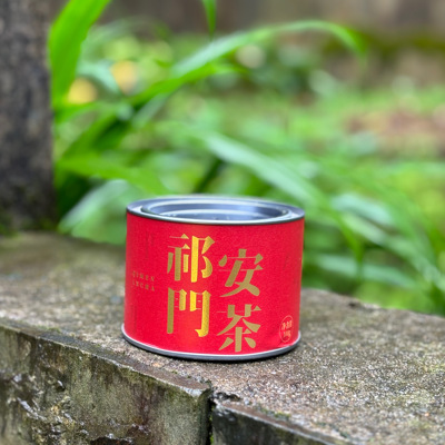 20年贡尖 安徽特产 祁门安茶 芦溪黑茶 省非遗出品全国包邮品鉴装