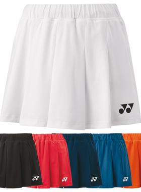日本韩国队大赛服女羽毛球裙裤YONEX尤尼克斯运动短裙修腰腿25083