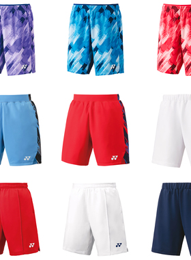 YONEX尤尼克斯yy羽毛球服男女中国国家队大赛服运动短裤速干15176