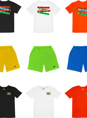 YONEX尤尼克斯yy儿童网球羽毛球服短裤男女童运动训练T恤上衣速干