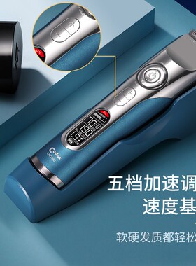 很好用的发廊专业电推剪