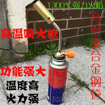 卡式气烘焙喷火枪头烧烤点火器烧猪毛喷枪喷火器焊枪喷灯焊接喷头
