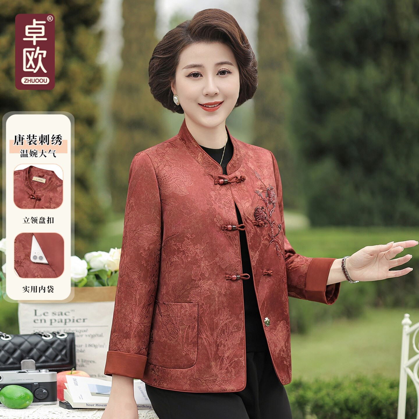 卓欧春秋新中式盘扣立领唐装外套图片