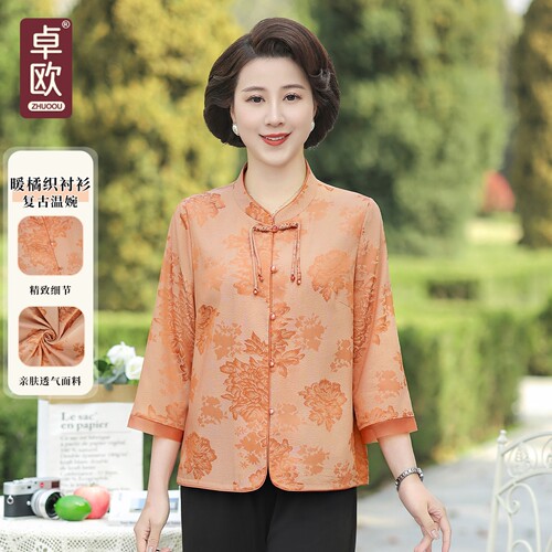 卓欧妈妈夏装新中式高贵衬衫