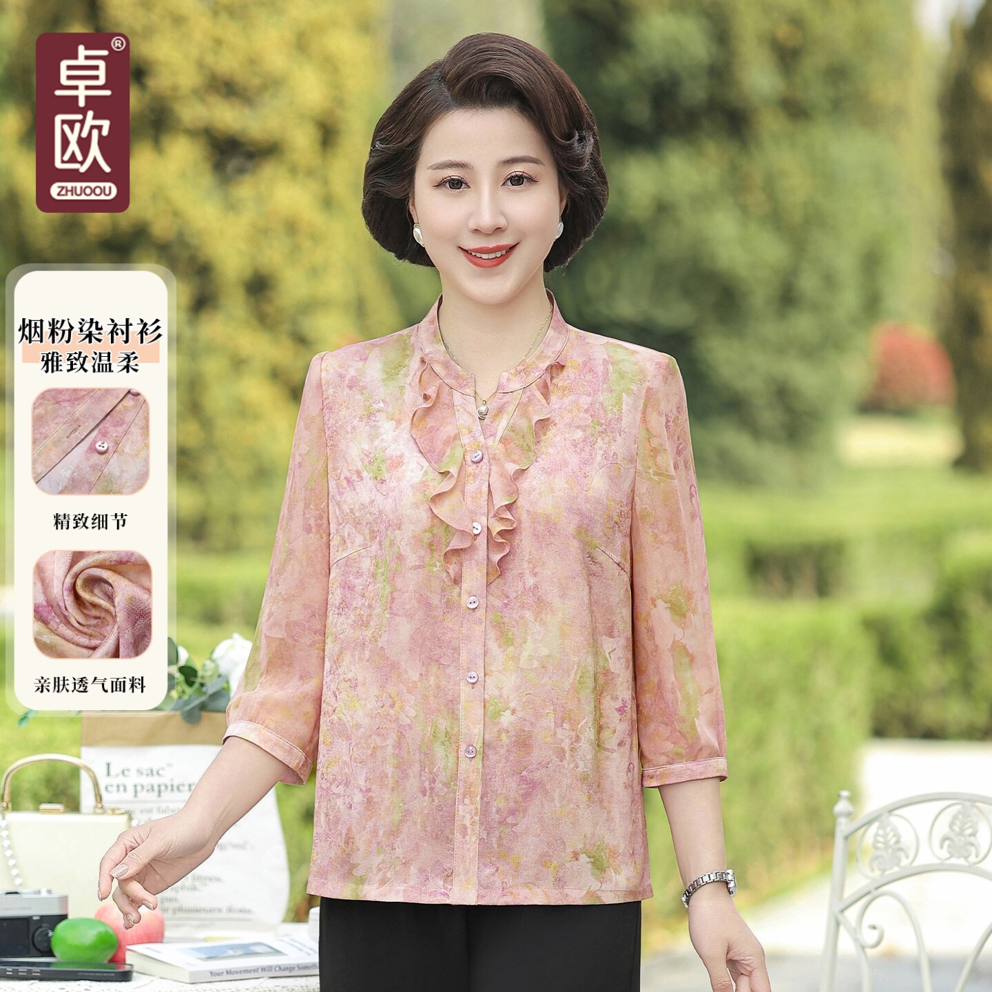 卓欧新中式妈妈装印花五分袖衬衫图片