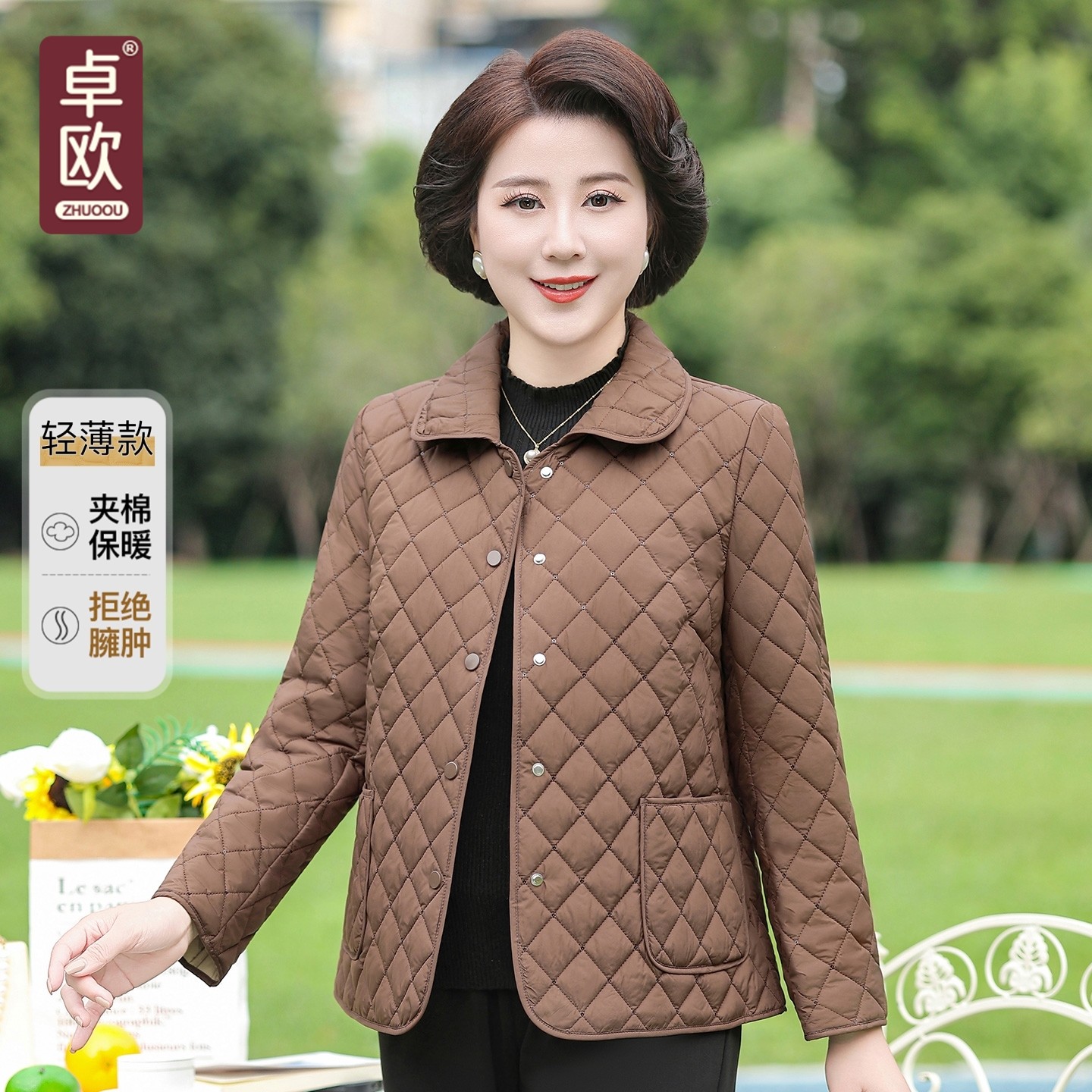 卓欧妈妈中老年女装2026年春秋新款轻薄款棉袄贵夫人洋气高贵翻领