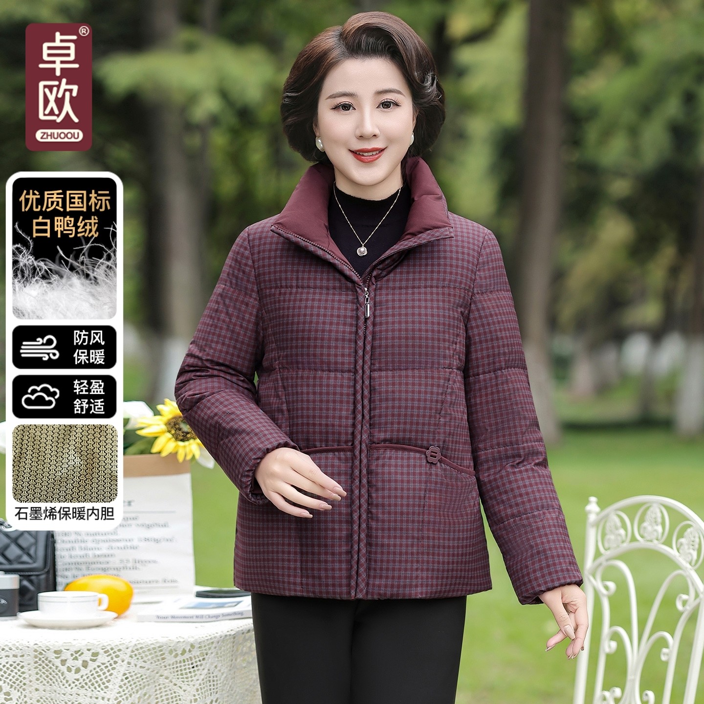 卓欧中老年女装2026年冬季新款白鸭绒羽绒服妈妈洋气加厚大码外套