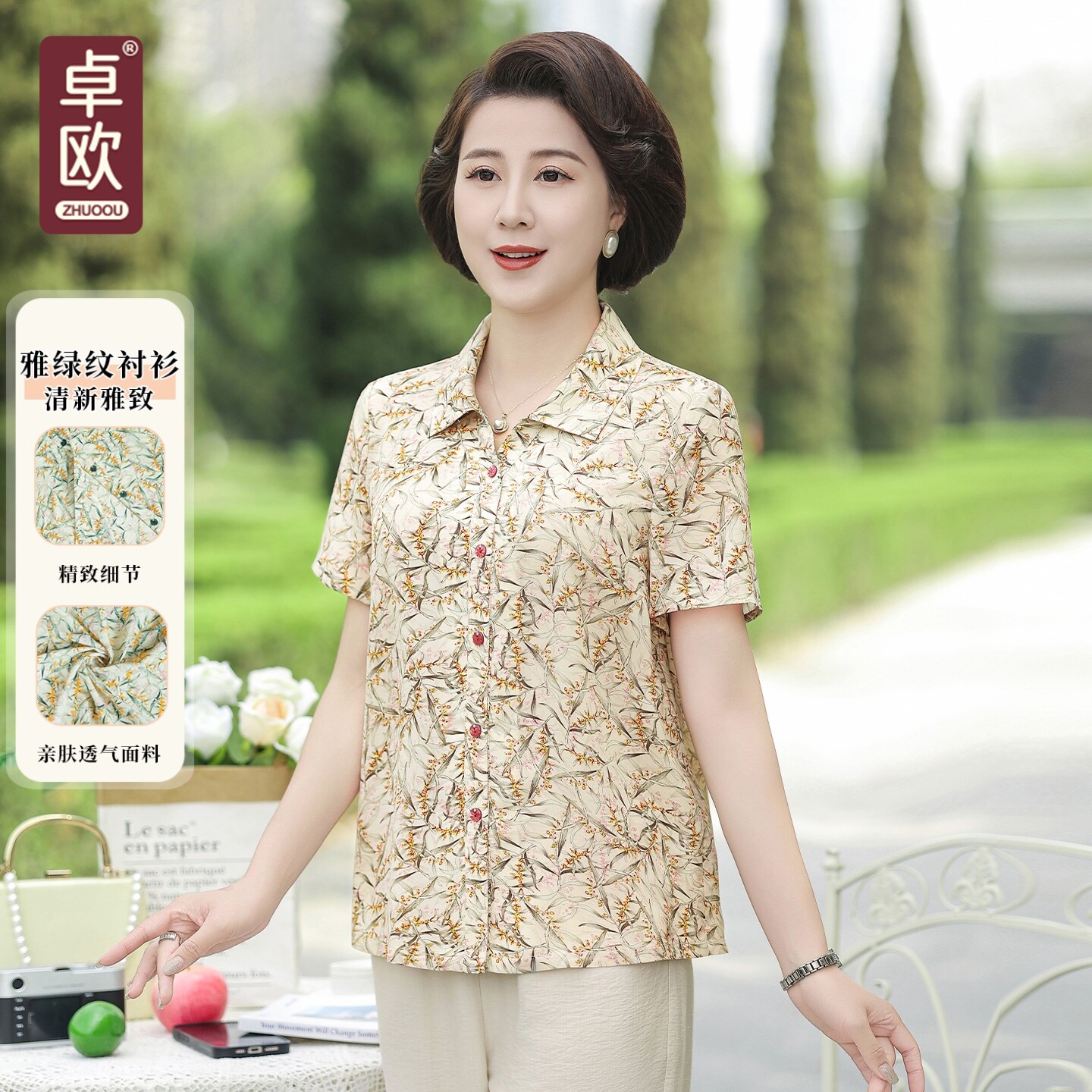 妈妈夏装短袖t恤2026新款高贵洋气老人薄上衣减龄大码中老年女装