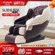 尚铭按摩椅家用全身AI智能语音豪华小型多功能全自动太空老人730L