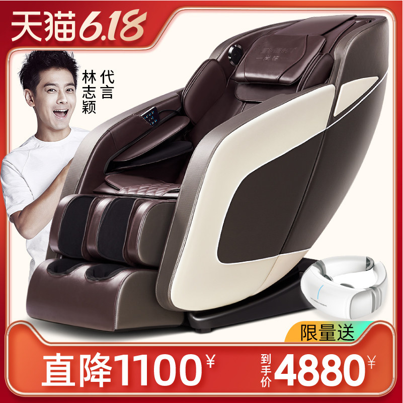 尚铭按摩椅家用全身小型新款全自动老人多功能太空豪华舱沙发930在类目 个人护理/保健/按摩器材, 按摩器材, 按摩椅/沙发中 - 来自Buy2taobao.com提供专业的淘宝代购服务