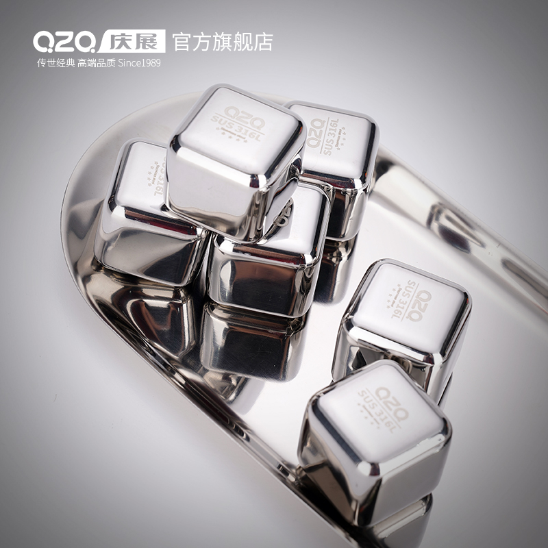 庆展316L不锈钢冰粒速冻冰块食品级金属冰镇神器威士忌冰球冰酒石