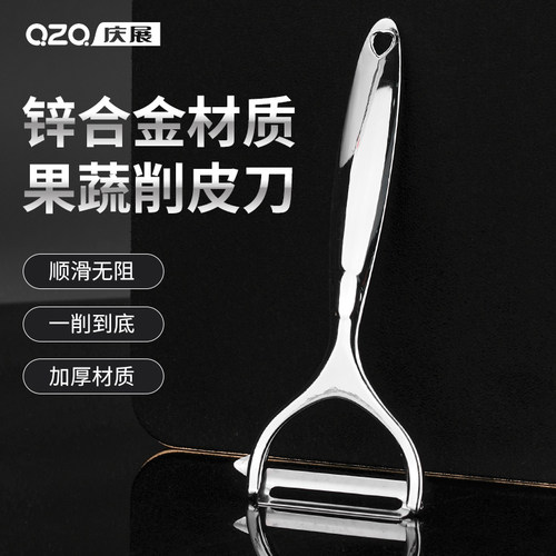 庆殿锌合金材质尖角可挖芽眼