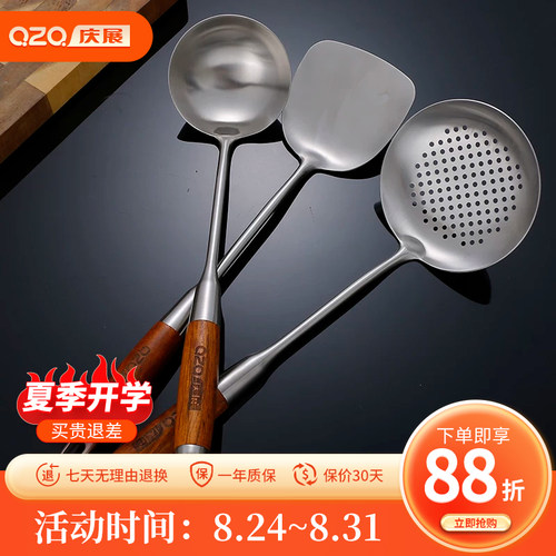 庆展304不锈钢锅铲勺专业家用