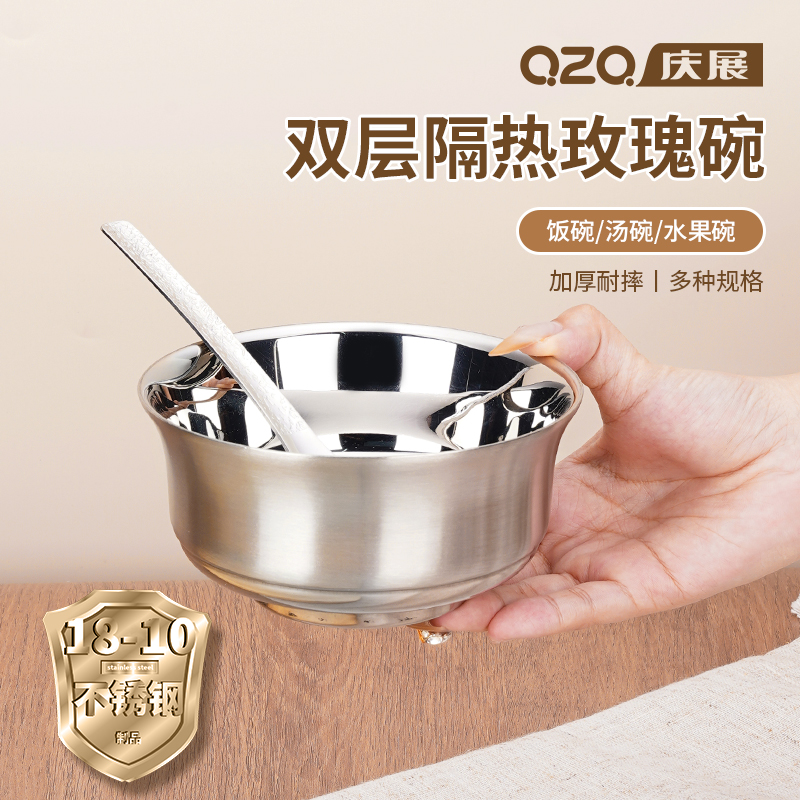 庆展 18-10不锈钢碗 成人双层隔热宝宝碗勺套装 儿童饭碗汤碗家用