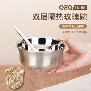 庆展 18-10不锈钢碗 成人双层隔热宝宝碗勺套装 儿童饭碗汤碗家用