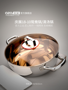 庆展不锈钢鸳鸯锅火锅汤锅加厚加深不粘锅家用火锅锅具电磁炉专用