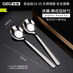庆展高颜值不锈钢勺子家用高档精致吃饭勺甜品勺锤纹长柄勺子加厚