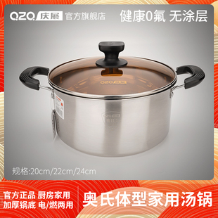 庆展不锈钢小汤锅家用炖锅电磁炉专用煮粥煲汤锅双耳加厚食品级