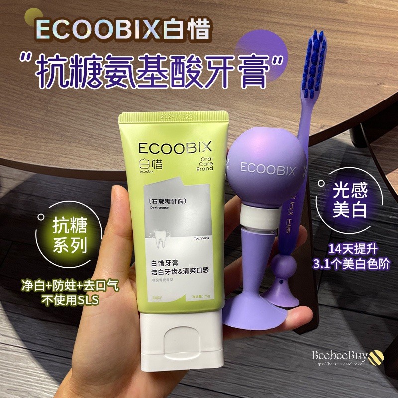 白惜香氛牙膏亮白持久留香清新口气氨基酸焕白含氟护龈抗糖美白