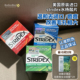 美国stridex水杨酸棉片祛痘印去闭口酸粉刺黑头收缩毛孔刷湿敷棉