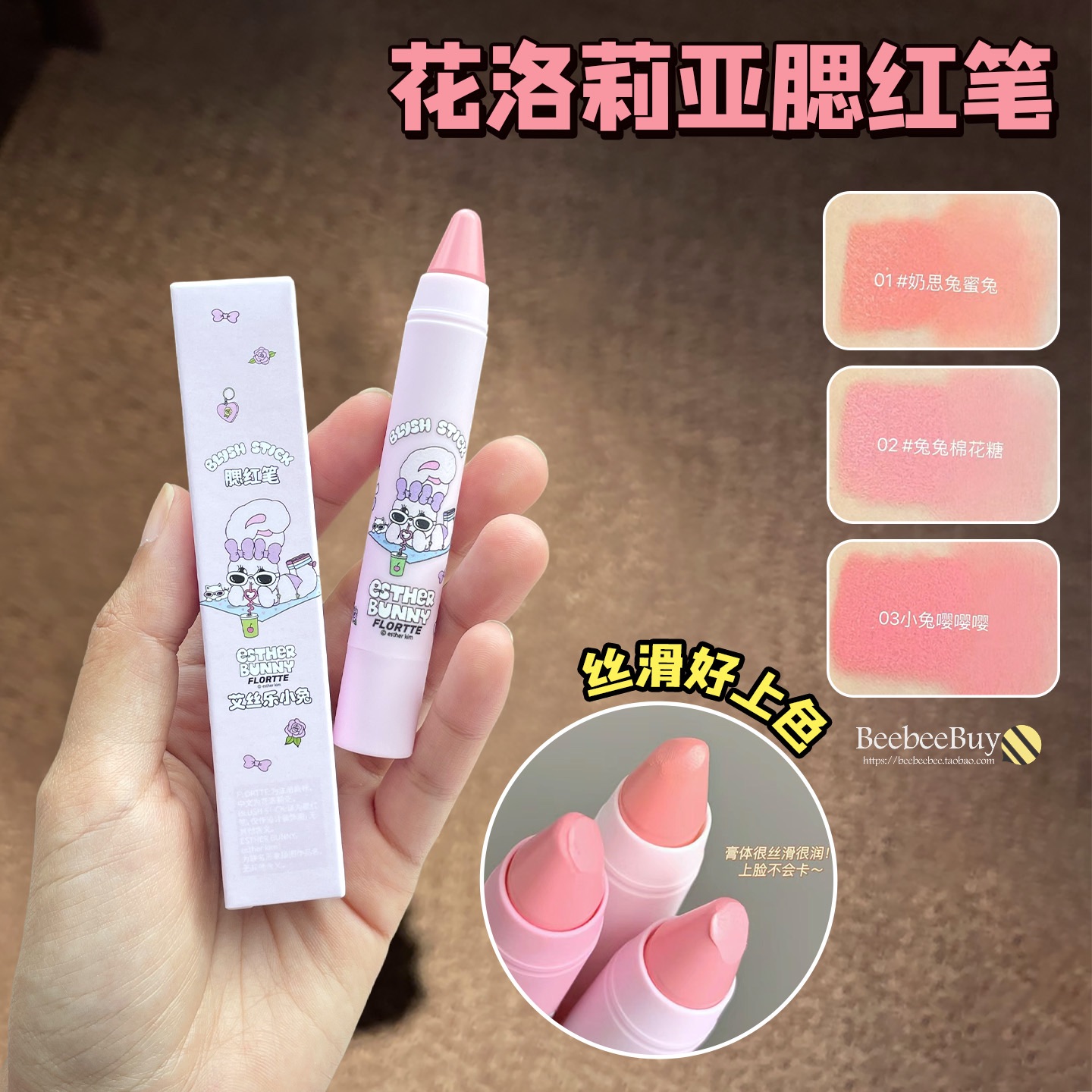 滋润柔滑好上色花洛莉亚腮红笔