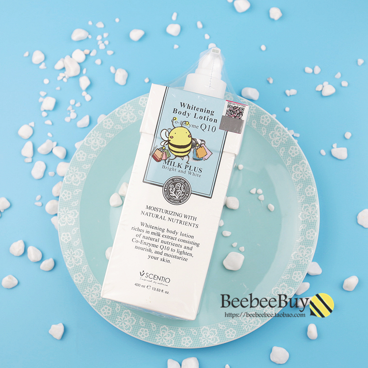 包邮新版带防伪泰国Beauty Buffet牛奶乳Q10保湿滋润身体乳400ml