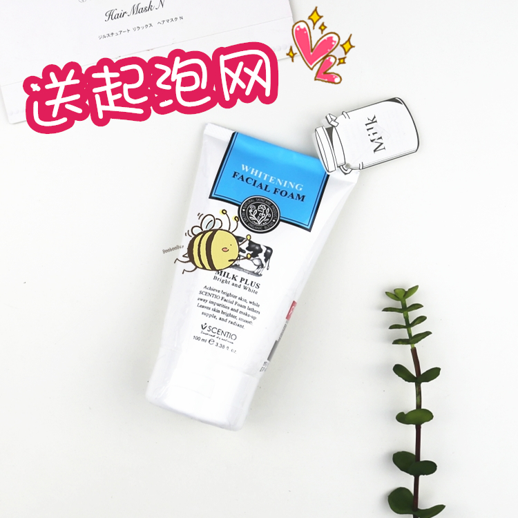 °üÓÊ´ø·Àα̩¹úBeauty BuffetQ10Å£ÄÌÏ´ÃæÄ̰±»ùËᱣʪκͽàÃæÈé
