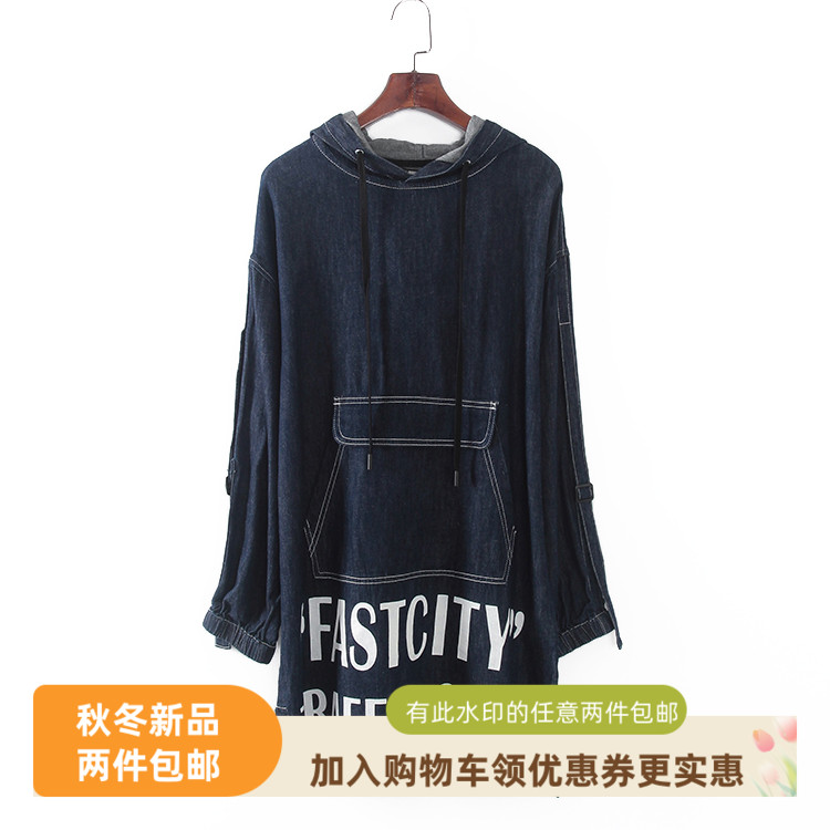 慵懒风字母连帽连衣裙