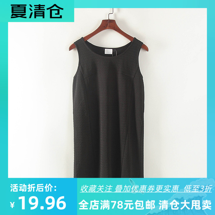 日系列 新款春夏品牌女装库存折扣无袖圆领休闲纯色上衣Y4041A