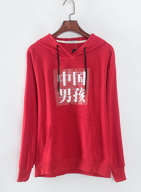 潮系列 春秋新款品牌库存折扣大男孩红色连帽薄款卫衣Y5888D