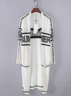 莉系列 春秋新品商务女装库存折扣中长款针织工艺衫开衫S2051B