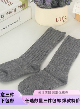 MJ系列 新款专柜库存折扣时尚简约百搭中筒袜女童袜Y5643