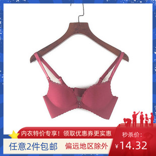 库存折扣简约大气暗红色女式 专柜正品 文胸Y2187 新款 百利系列
