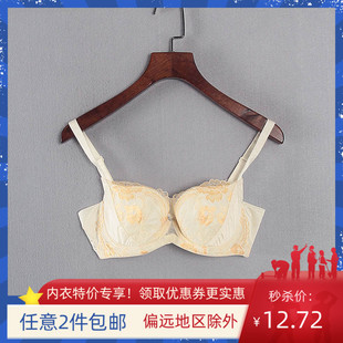 文胸女Y2115 专柜库存折扣米黄色大胸显小有钢圈薄款 百利系列 新款