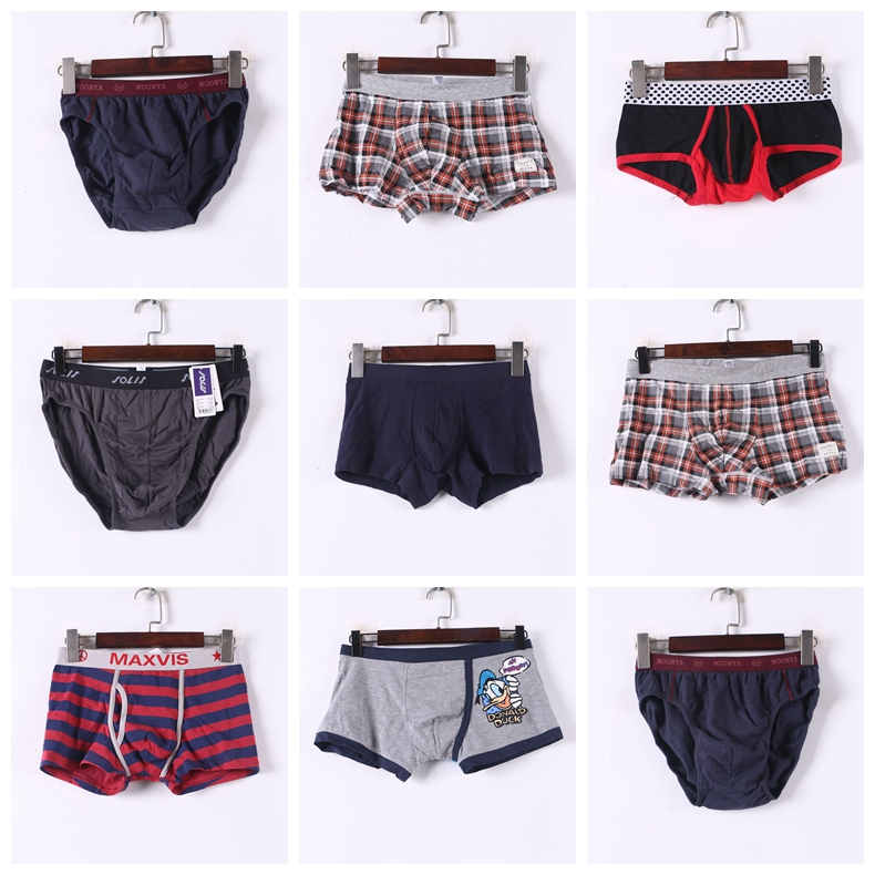 单价系列男士内裤四季