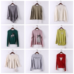 单件系列 春秋新品女装库存折扣多款式温柔风毛衣针织衫上衣D875