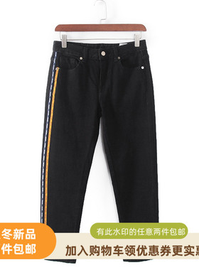 坚持系列 新品春秋款专柜女装库存折扣简约合体锥型牛仔裤F582