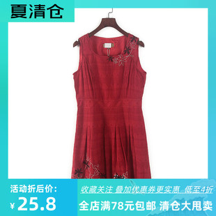 专柜女装 非系列 新款 红色绣花背心裙Y2399A 夏季 库存折扣洋气无袖